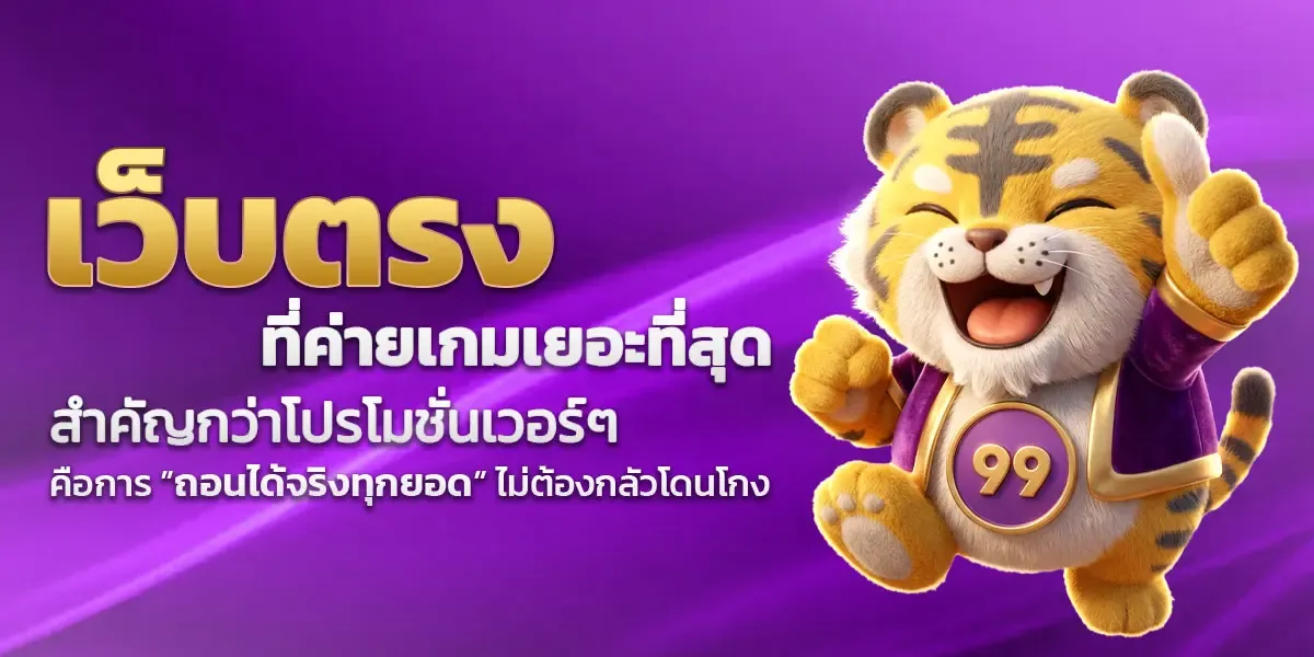 SLOT888K สล็อตเว็บตรง แตกง่าย RTP สูง