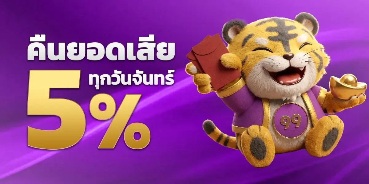 SLOT888K แทงบอลออนไลน์ ครบทุกลีก