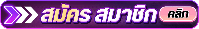 SLOT888K ทางเข้า ลิงก์ตรงเว็บหลัก